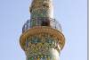 Minaret de la mosquée de la citadelle - Mosque's minaret of the citadel  Citadelle d'Erbil - Erbil's citadel - Arbil - Hewler - Hawler