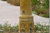 Maquette du minaret al Mudhaffariya - Model minaret - Erbil - Arbil - Irbil  Hewler - Hawler