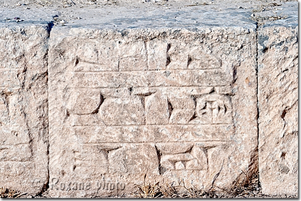 Inscription cunéiforme - Cuneiform inscription - Jarwan