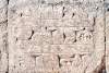 Inscription cunéiforme - Cuneiform inscription - Jarwan
