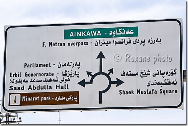 Pont autoroutier Francois Mitterrand - François Mitterrand overpass - F. Metran overpass - Erbil - Hewler - Arbil
