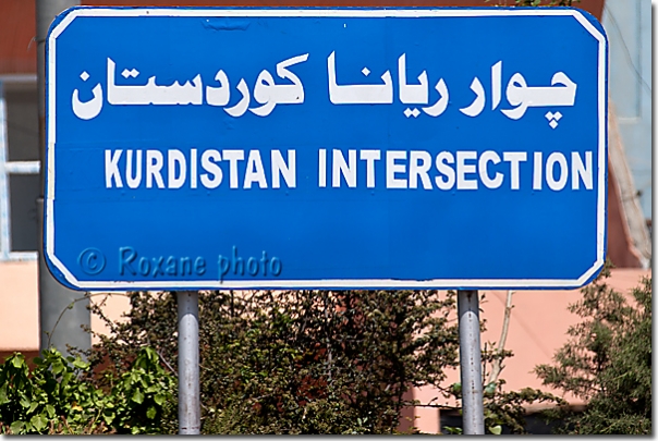 Carrefour du Kurdistan - Kurdistan intersection - Zakho - Zaxo