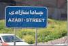 Rue de la liberté - Azadi street - Zakho - Zaxo - Kurdistan