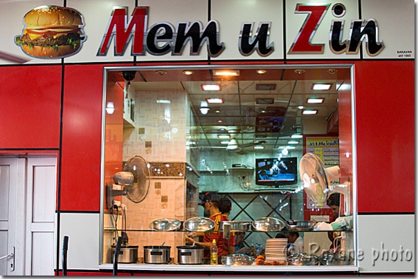 Mem et Zin burger - Mem and Zin burger - Duhok - Dohuk