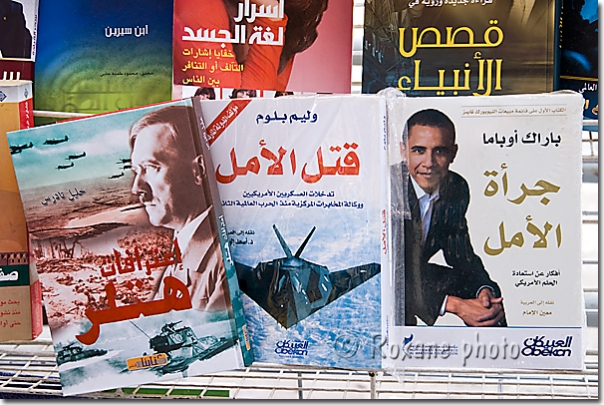 Hitler, OVNI et Obama - Hitler, UFO and Obama - Bazar d'Erbil - Erbil's bazaar - Arbil - Hewler - Hawler