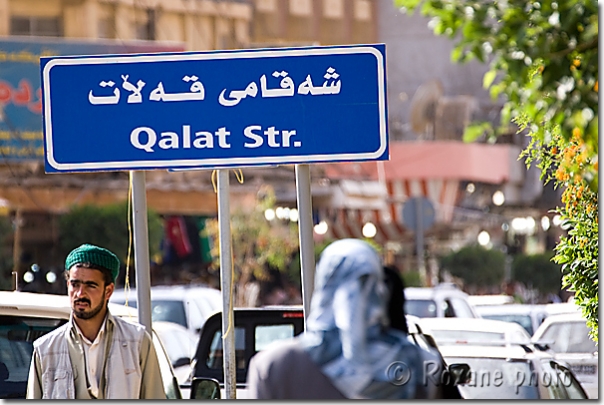 Rue de la citadelle d'Erbil - Arbil citadel street - Erbil - Arbil - Hewler Hawler - Irbil