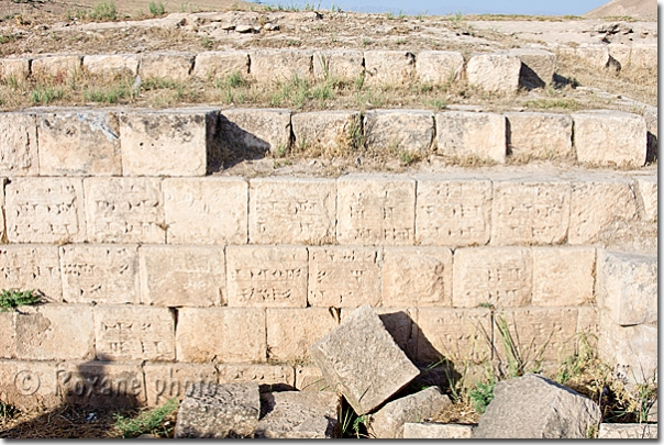 Inscriptions cunéiformes - Cuneiform inscriptions - Jerwan