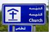 Eglise panneau - Church signboard - Kurdistan